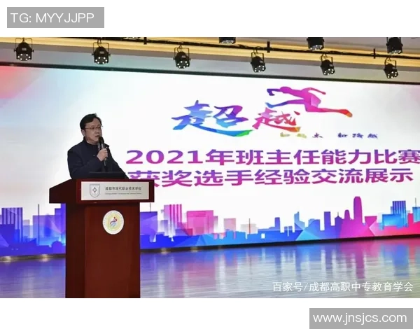 成都羽毛球队的比赛经验分享与成长之路探讨